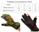 Неопренові рукавички Tramp TRGB-002-L